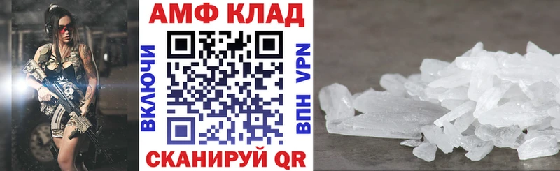 ОМГ ОМГ ССЫЛКА Гулькевичи АМФЕТАМИН Розовый