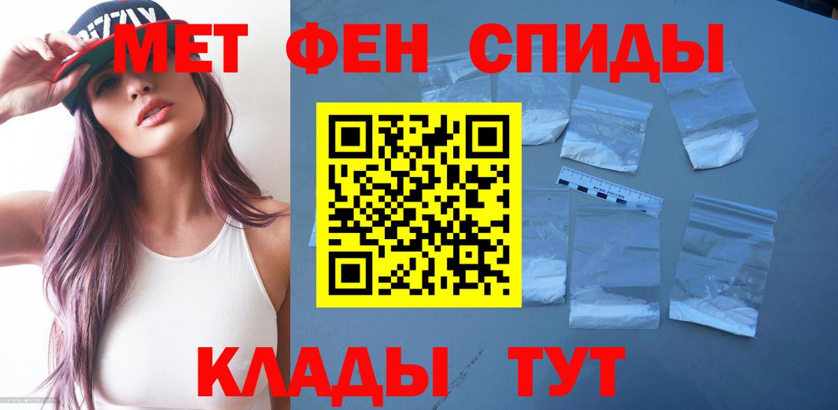 АМФЕТАМИН  Вход с VPN  Гулькевичи  АМФЕТАМИН 98% 