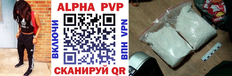 купить наркоту дарк нет телеграм Alfa_PVP СК Гулькевичи