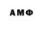 Кетамин VHQ Sema Ek