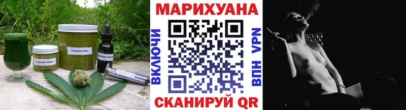 Canna-Cookies марихуана Гулькевичи