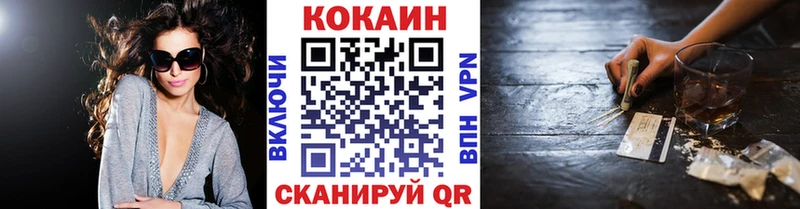 COCAIN Колумбийский  hydra сайт  Гулькевичи 