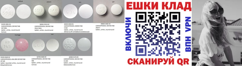 Экстази круглые  MEGA ссылки  Гулькевичи 