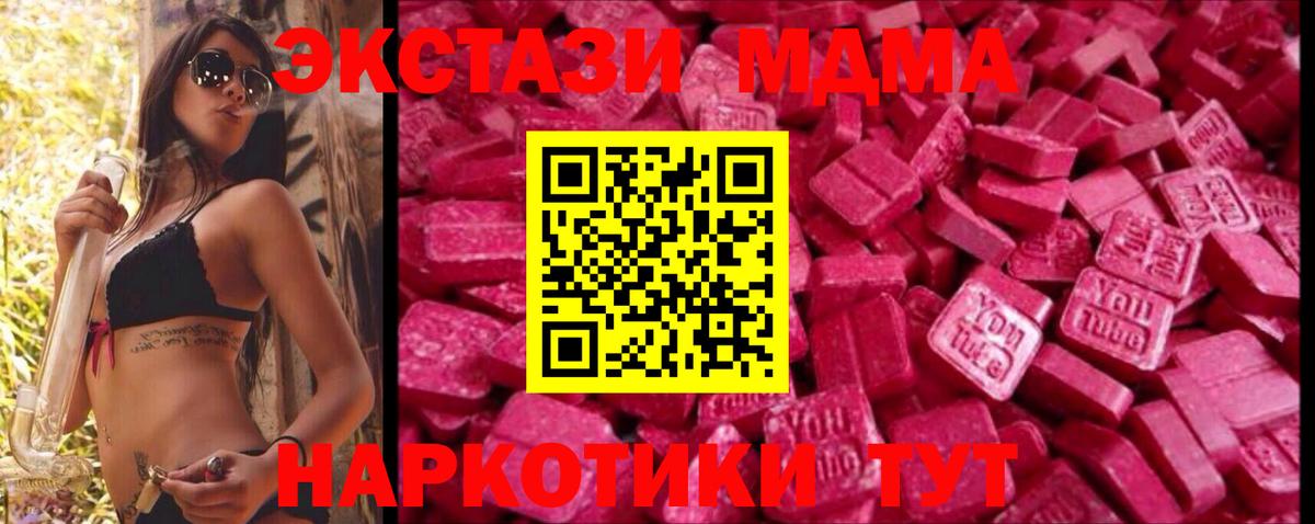 КОКАИН  A PVP СК кристаллы  Конопля  Cocaine  Гулькевичи  Меф МЯУ МЯУ  МЕТ  Вход с VPN  МЕФ кристаллы  ГАШИШ 