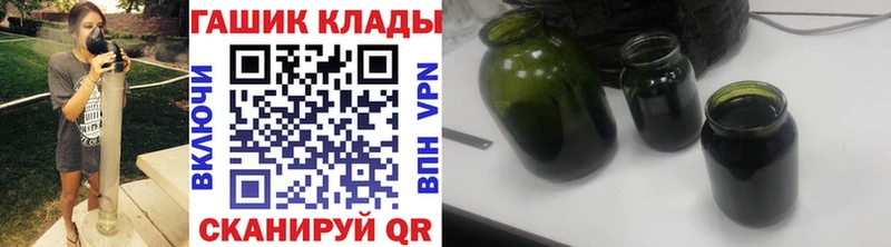 ГАШ Cannabis  купить наркоту  Гулькевичи 
