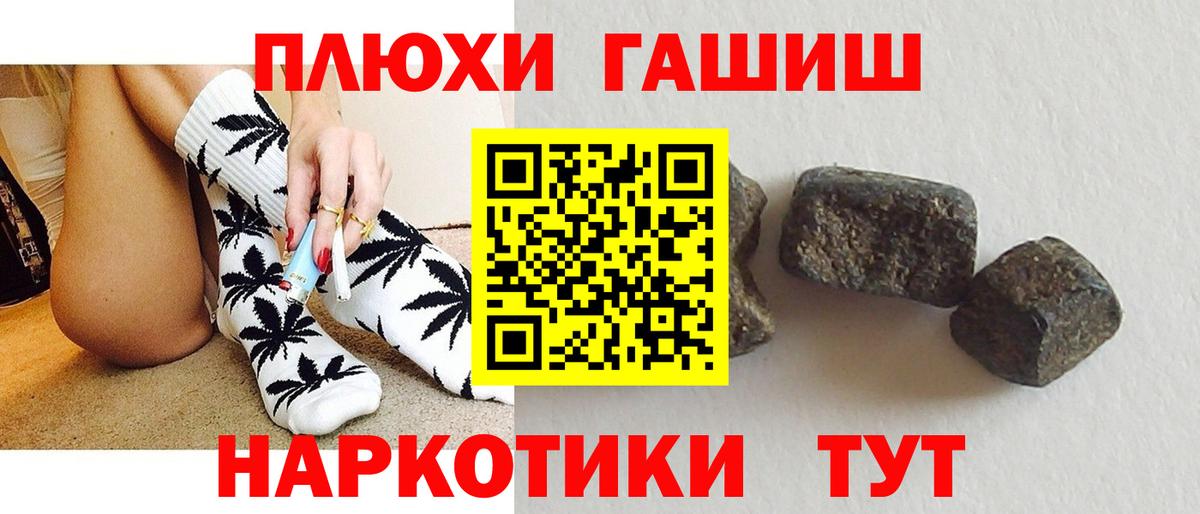 Гашиш гарик Гулькевичи