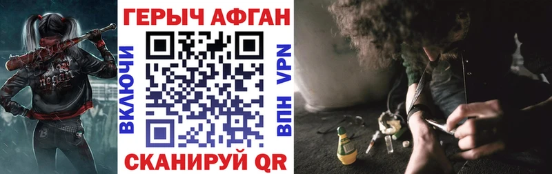 наркота  Гулькевичи  ГЕРОИН хмурый 