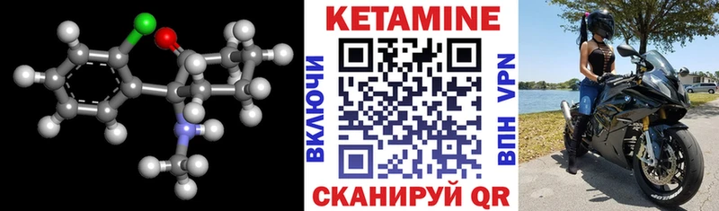 ОМГ ОМГ как зайти  Гулькевичи  КЕТАМИН ketamine 