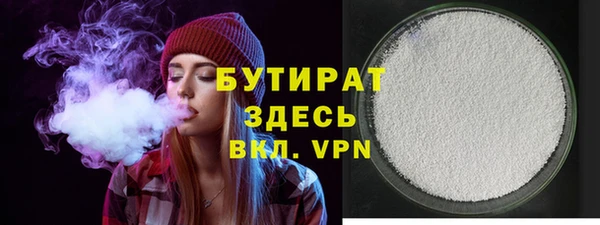 меф VHQ Белоозёрский