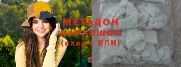 стаф Саяногорск