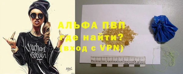 меф VHQ Белоозёрский