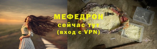 меф VHQ Белоозёрский