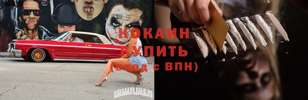 марихуана Белокуриха
