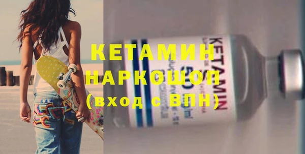 марихуана Белокуриха