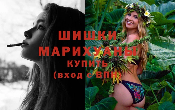 марихуана Белокуриха