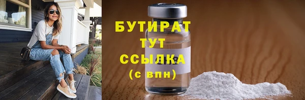 меф VHQ Белоозёрский