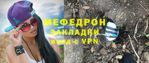 марихуана Белокуриха