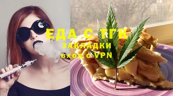 прущая мука Беломорск