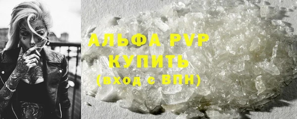 меф VHQ Белоозёрский
