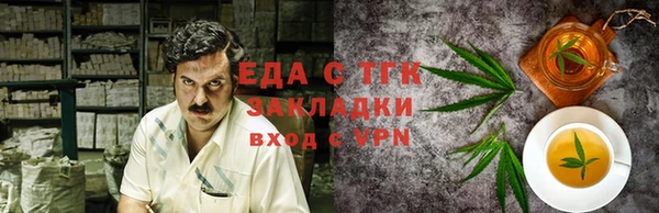 меф VHQ Белоозёрский