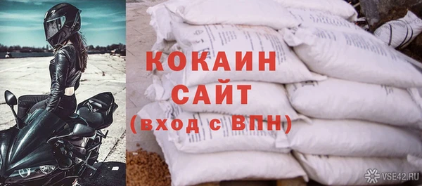 меф VHQ Белоозёрский