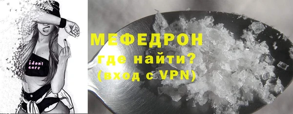 меф VHQ Белоозёрский