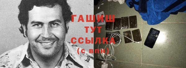 прущая мука Беломорск