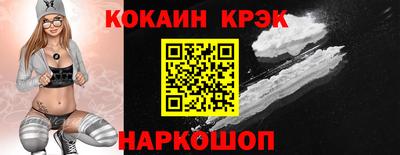 твердый Лесосибирск