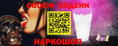 метадон Ливны