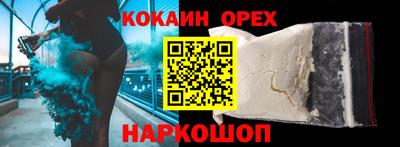 твердый Лесосибирск