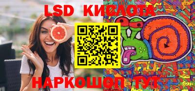 твердый Лесосибирск