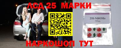 метадон Ливны