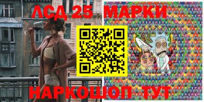метадон Ливны