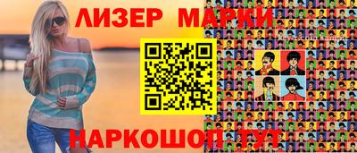 твердый Лесосибирск