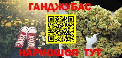 метадон Ливны