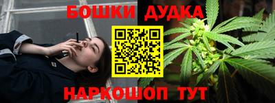героин Ликино-Дулёво
