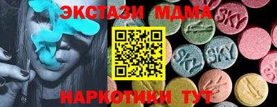 метадон Ливны