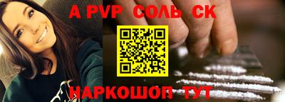 метадон Ливны