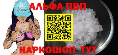 метадон Ливны