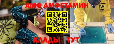 твердый Лесосибирск