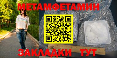 метадон Ливны