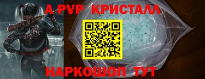 метадон Ливны