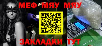 метадон Ливны