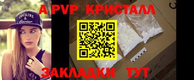 твердый Лесосибирск