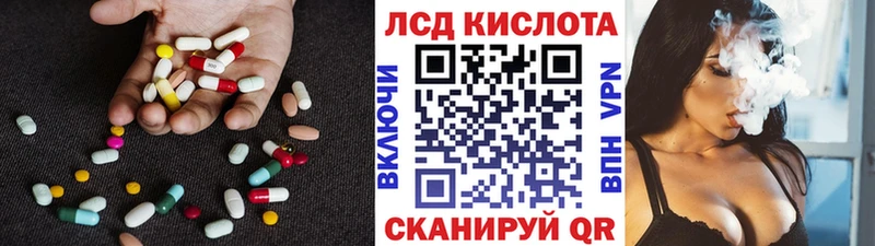 LSD-25 экстази кислота магазин Гулькевичи