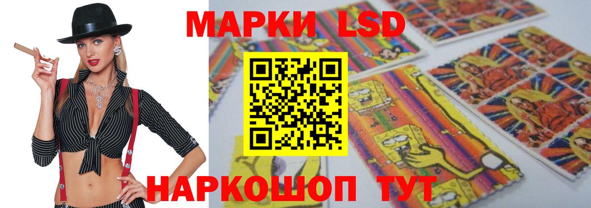OMG зеркало  ЛСД экстази кислота  Вход с VPN  Гулькевичи 