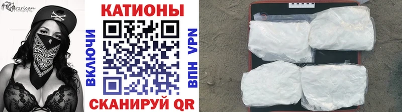 МЕФ 4 MMC  закладки  Гулькевичи 