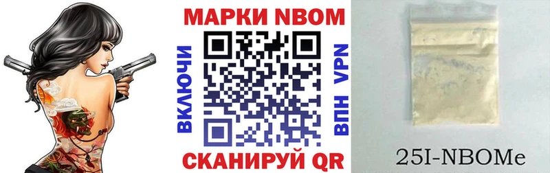 Марки NBOMe 1,8мг  OMG вход  Гулькевичи 