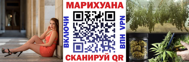 KRAKEN ссылка  Гулькевичи  Бошки марихуана сатива 