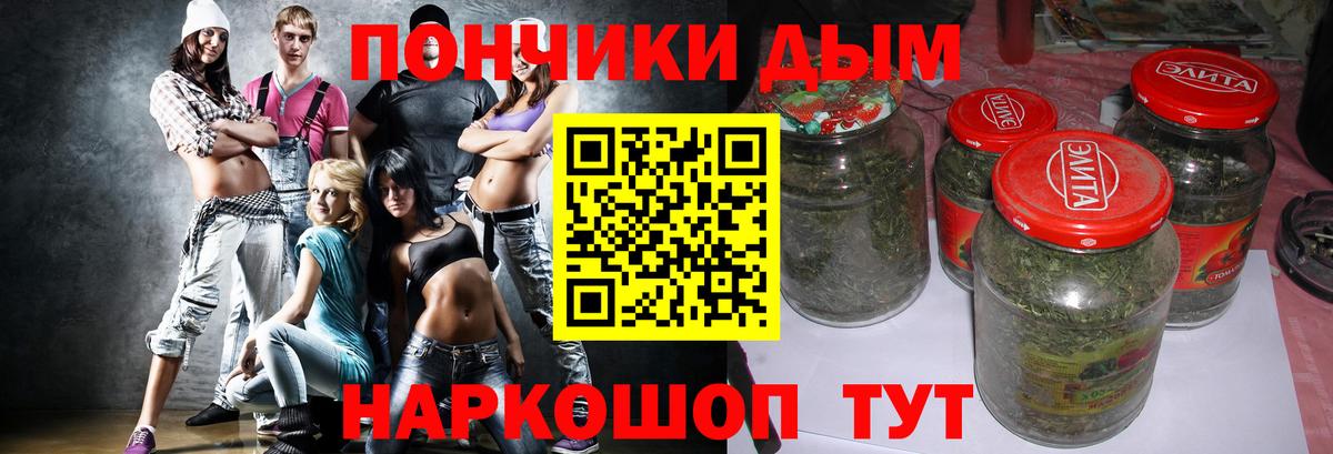 Марихуана AK-47  Канабис Bruce Banner  МАРИХУАНА White Widow  Гулькевичи  Вход с VPN 